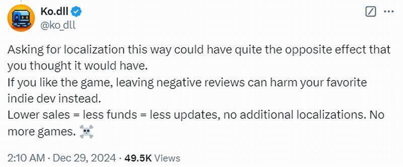 开发者对相关情况的分析说明截图