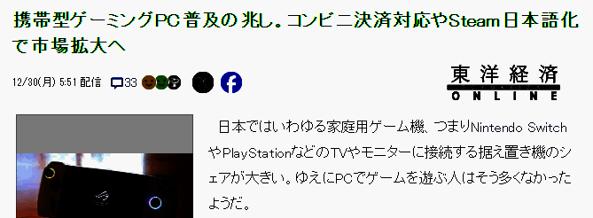 日本便利店相关图片