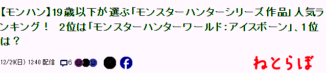 怪物猎人系列相关图片2