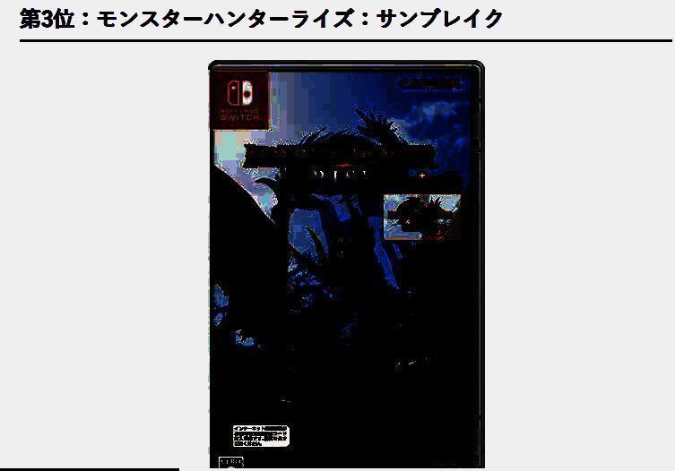 怪物猎人崛起：曙光游戏画面