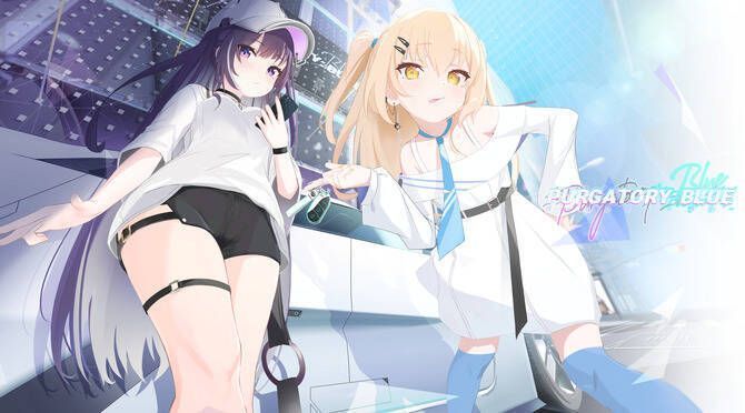 《PURGATORY: BLUE》宣传图1