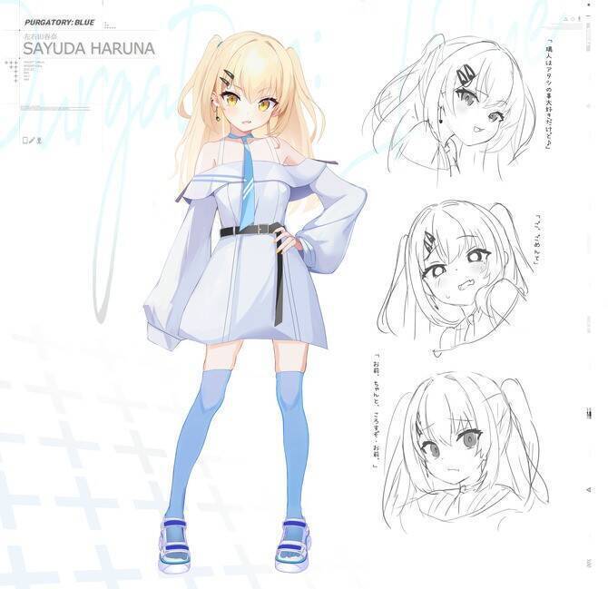 《PURGATORY: BLUE》宣传图3