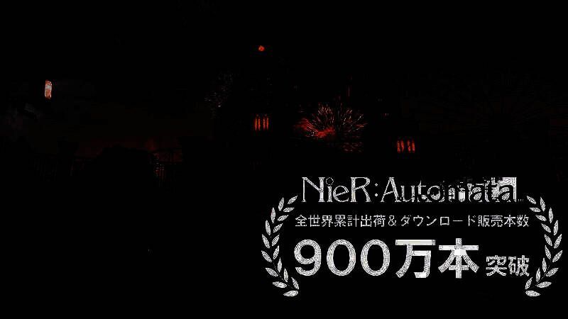 《尼尔》游戏相关的销量数据展示画面