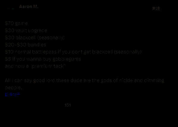 《使命召唤:黑色行动6》相关图片3