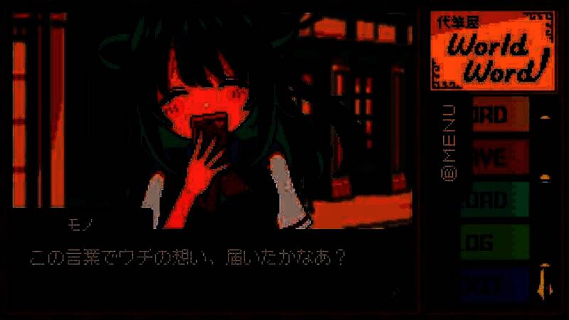 《万言堂代笔工房》游戏截图4