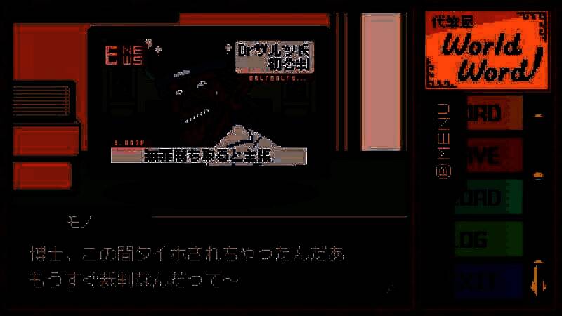 《万言堂代笔工房》游戏截图8