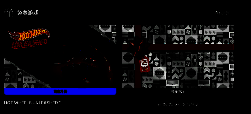 《风火轮：爆发》游戏相关图片