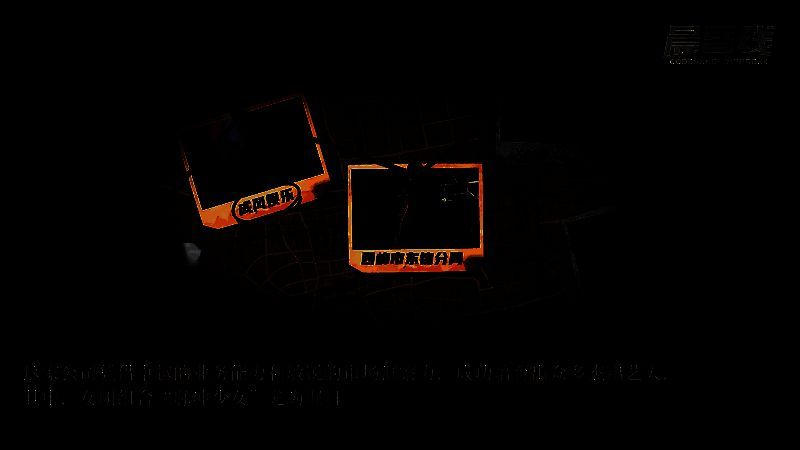 成风娱乐相关图片2