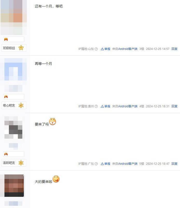 《明末：渊虚之羽》相关图片4