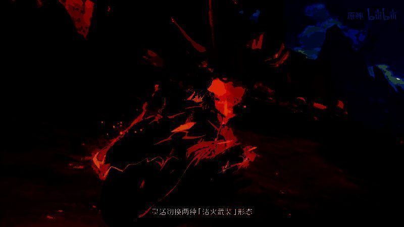 《原神》拾枝杂谈-玛薇卡:烈阳的巡礼视频截图3