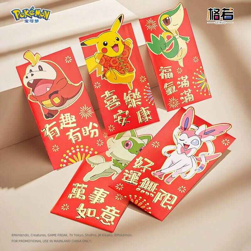 宝可梦春节主题周边展示图