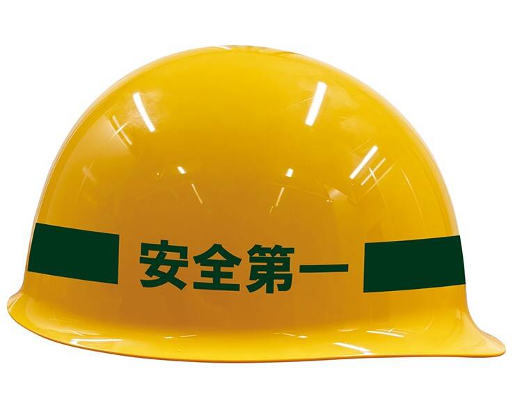 《如龙》真岛建设安全头盔展示图3