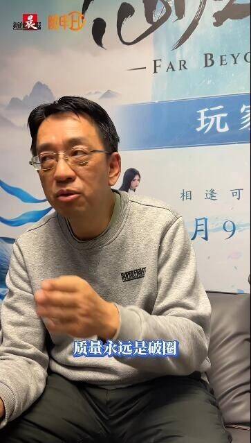 《黑神话:悟空》相关画面配图