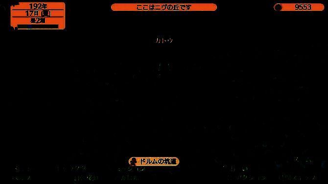 幻想国物语游戏画面展示图1