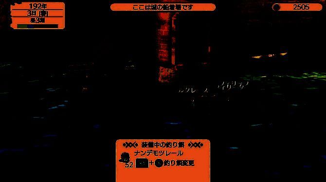 幻想国物语游戏画面展示图3