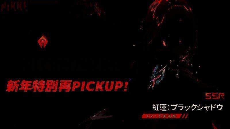 《胜利女神》更新相关画面3