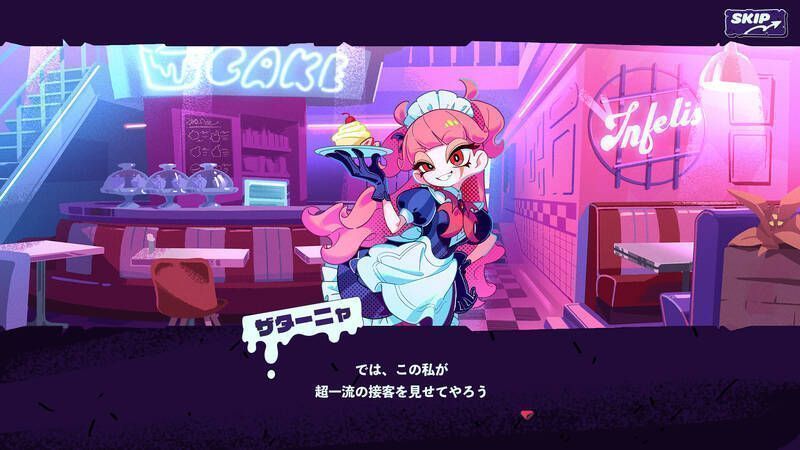 《地狱咖啡厅》游戏相关画面6