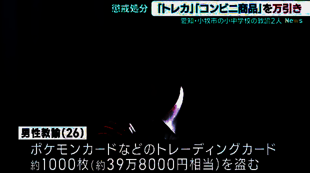 相关事件现场或相关画面