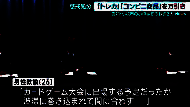 相关事件关联画面