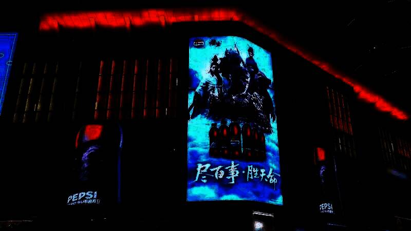 百事可乐与《黑神话：悟空》联动相关画面4