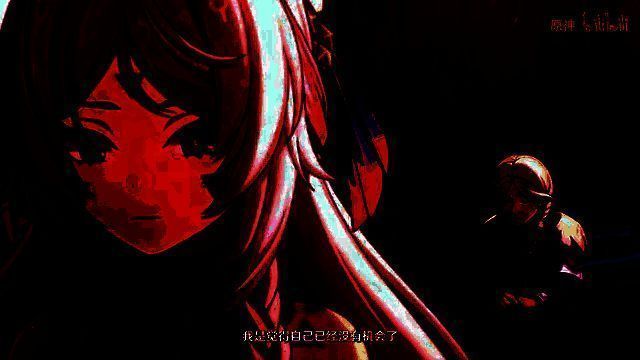 《原神》茜特菈莉角色PV视频截图8