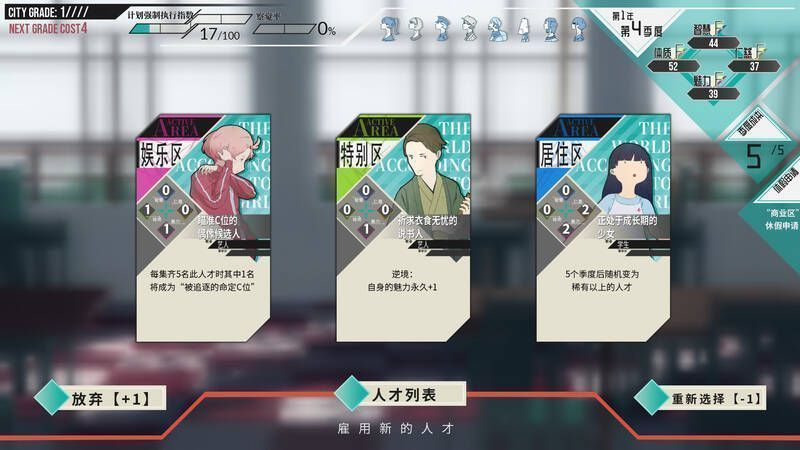 游戏故事相关场景图片