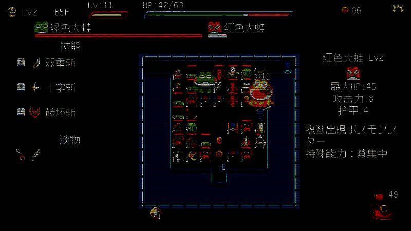 《老虎机与地下城》游戏画面4