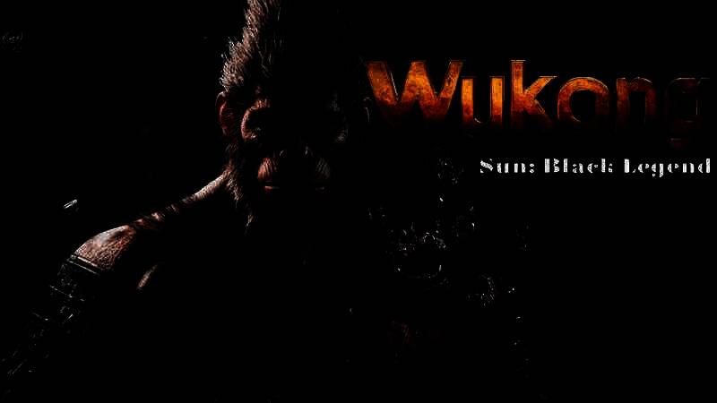 《悟空孙:黑之传说》相关画面