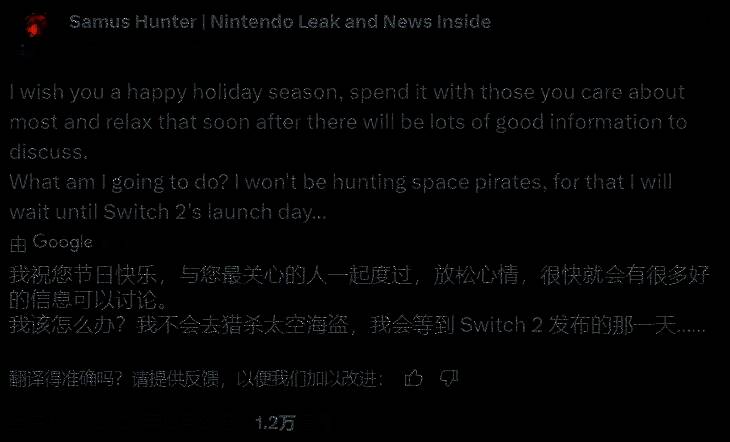 《银河战士 Prime 4》相关图片2