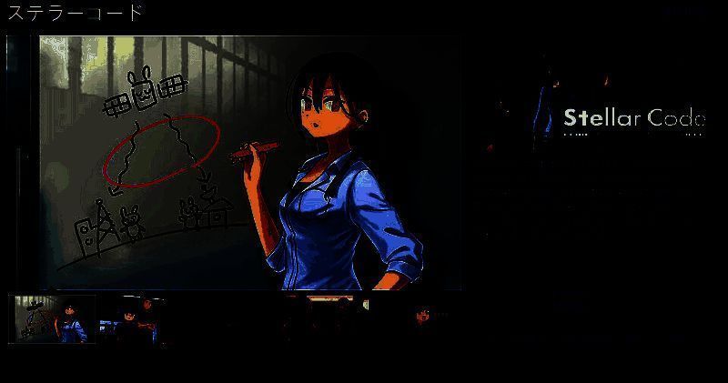 《Stellar Code》相关宣传图