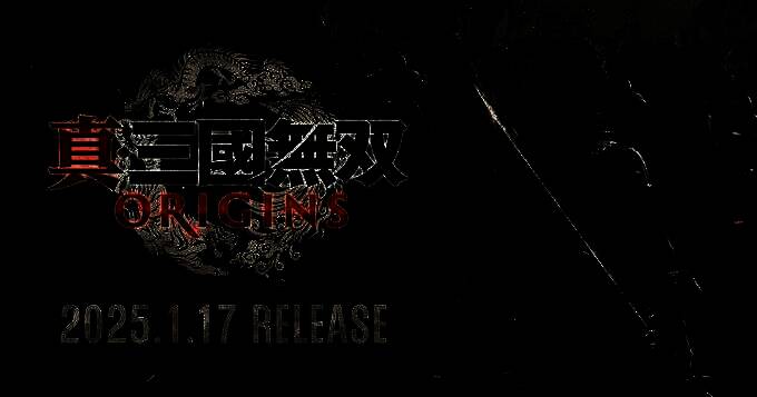 《真三国无双：起源》相关画面