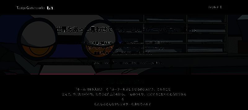 Tango Gameworks相关图片2