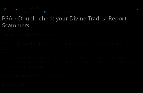 《流放之路2》游戏相关画面2