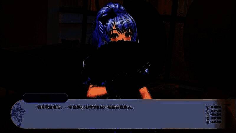 《百禾梦境漫游》游戏相关画面 3