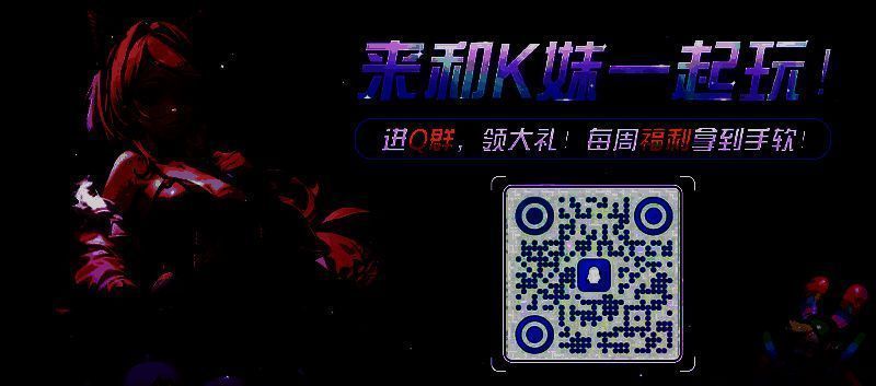 KK官方对战平台官网界面截图