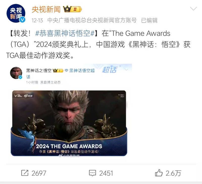 主流媒体报道画面