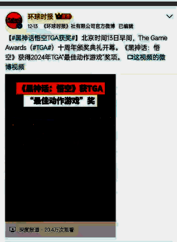 主流媒体报道画面2