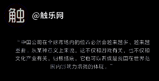 行业媒体解读画面2