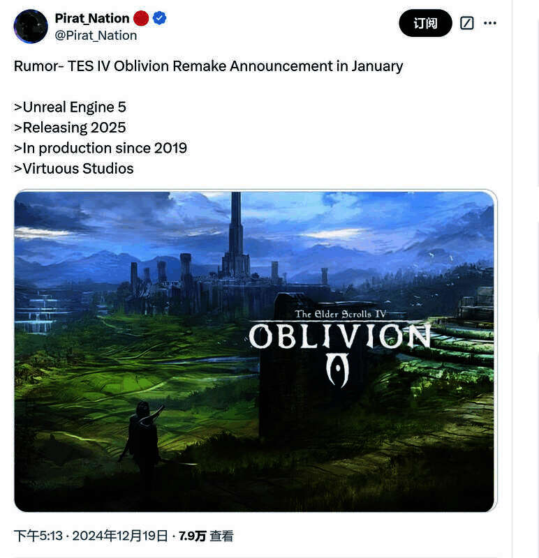 《上古卷轴4：湮没》精彩场景