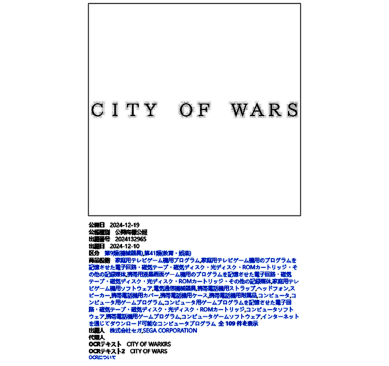 如龙工作室新作相关图片5