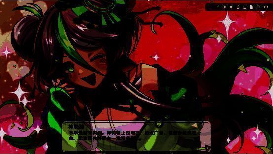 《谁是中之人》相关画面1