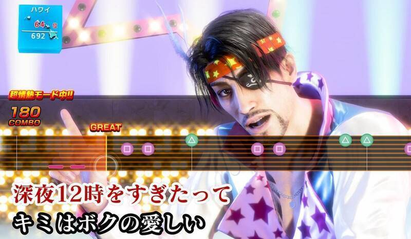 《如龙8外传》游戏相关截图1