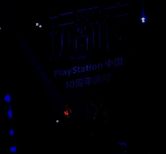 索尼互动娱乐(上海)有限公司董事长兼总裁 江口达雄