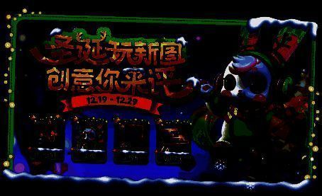 活动相关图片 1