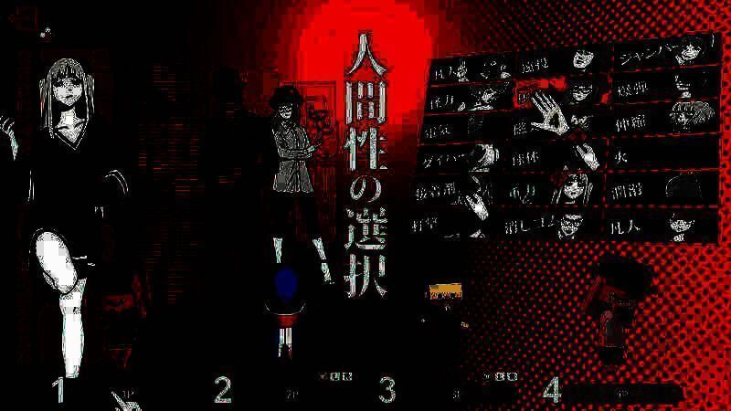 《Q2 HUMANITY》游戏画面2