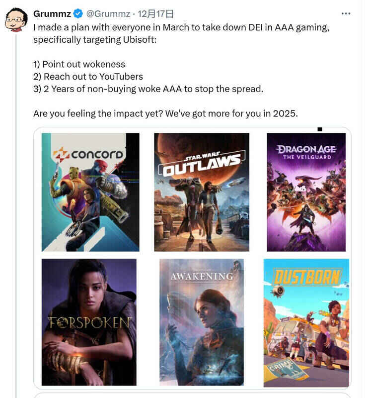 Grummz相关内容图片1