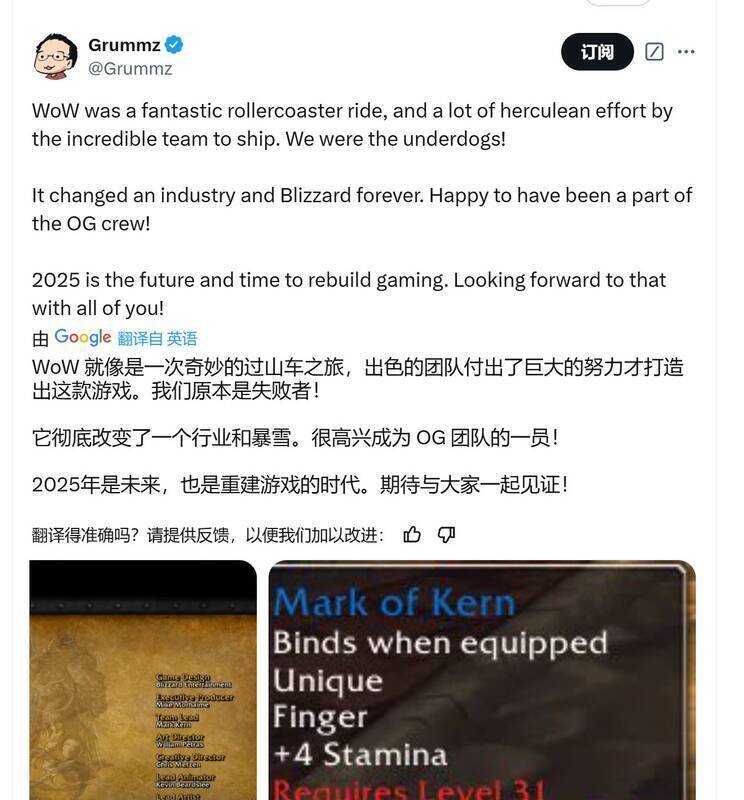 Grummz相关内容图片4