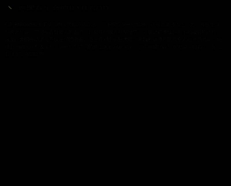 《海斯特拉的铁路之神》游戏场景