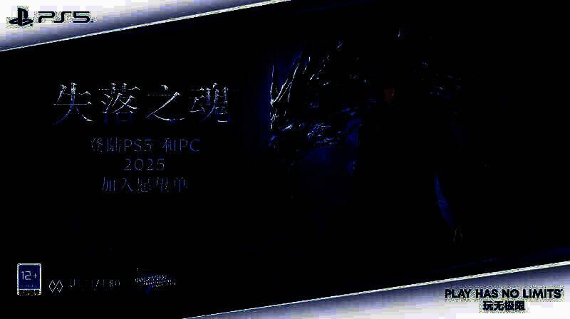 《失落之魂》相关图片1