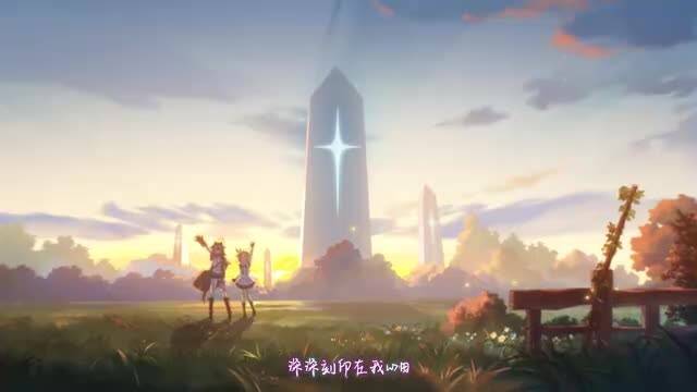 《星塔旅人》视频截图11